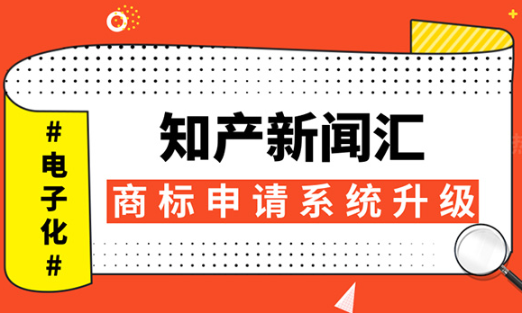 知產(chǎn)咨詢服務(wù)能發(fā)揮的作用有哪些？