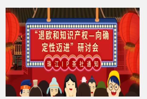 高新技術(shù)企業(yè)咨詢能夠帶來的好處有哪些